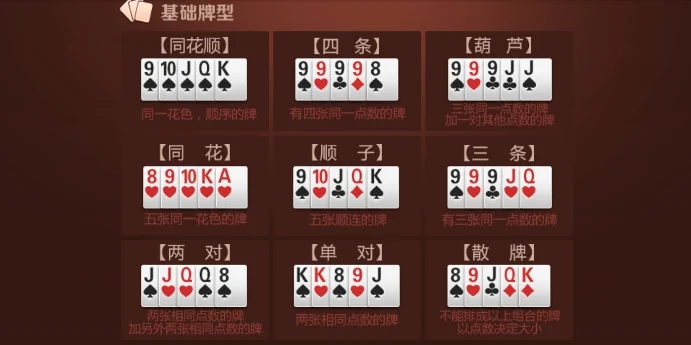 850棋盘老旧版本2